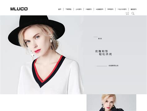 服装设计企业站|网页|电商|只是你only - 原创作品 - 站酷 (ZCOOL)