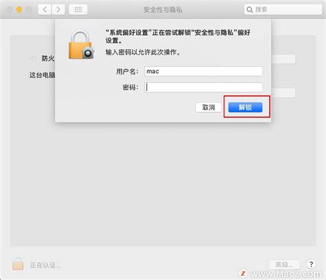 macOS禁用指定应用联网的方法_mac 如何限制某个安装进程断网_*橙子的博客-CSDN博客