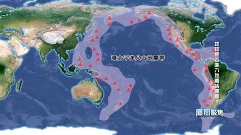 世界两大火山地震带 世界两大火山地震带简单介绍_知秀网