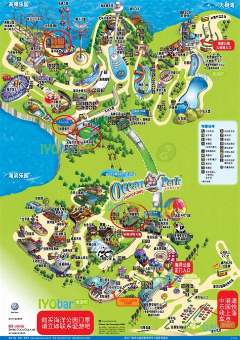 2020香港海洋公园-旅游攻略-门票-地址-问答-游记点评，香港旅游旅游景点推荐-去哪儿攻略