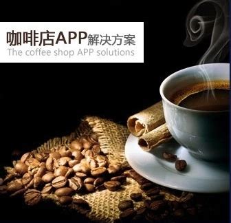 嘉蓝科技微餐饮--济南app开发
