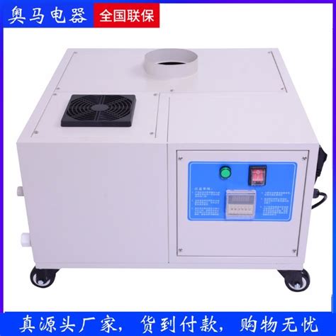 超声波工业加湿器,超声波加湿机品牌-杭州井泉环保科技有限公司