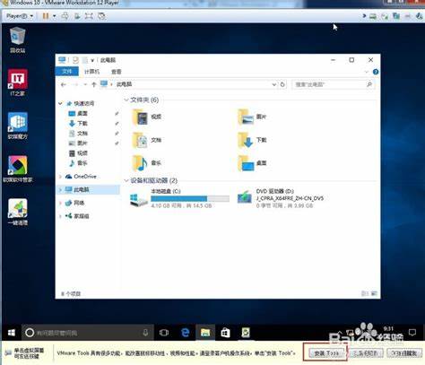 windows10虚拟机安卓版下载