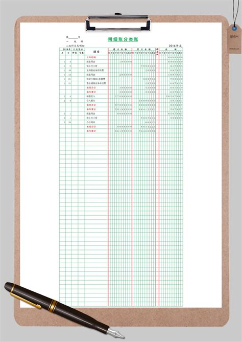 免费财务会计现金日记账Excel模板-免费财务会计现金日记账Excel ...