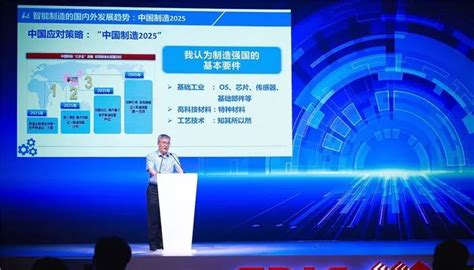浙大中控科技集团有限公司副总裁赵忠平正在提问