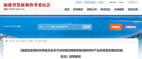 《福建卫视新闻》龙岩赴广州招商推介 开启“老区+湾区”建设新篇章_腾讯视频