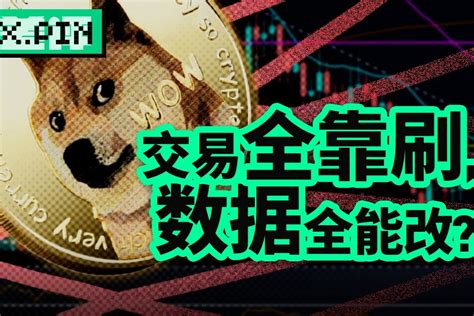 警惕虚拟货币传销 上海亿元大案告破_手机新浪网
