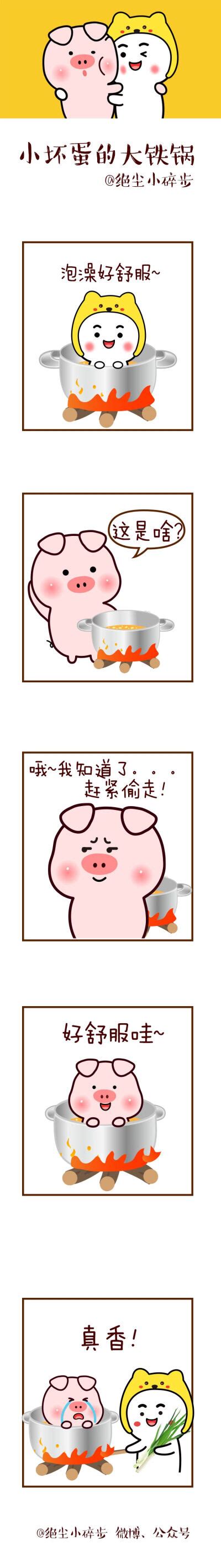 小笨猪图片