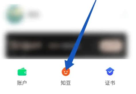 知到app如何设置签到范围 知到app设置签到提示教程_历趣