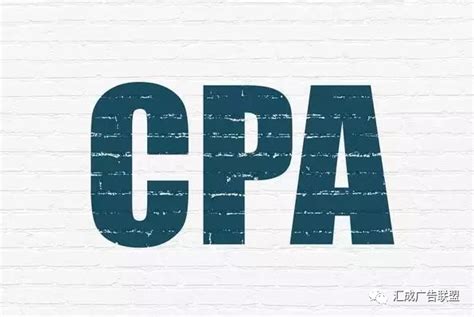 CPA是什么意思？注册会计师缩写，还是广告推广？-高顿CPA