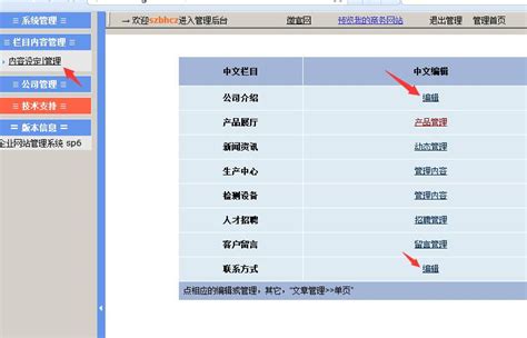 电子科技公司网站模板整站源码-MetInfo响应式网页设计制作