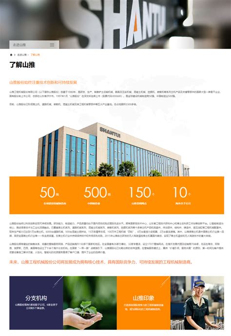 山东高速企业文化展厅，方案二设计3D效果图_3D设计师NG男-站酷ZCOOL