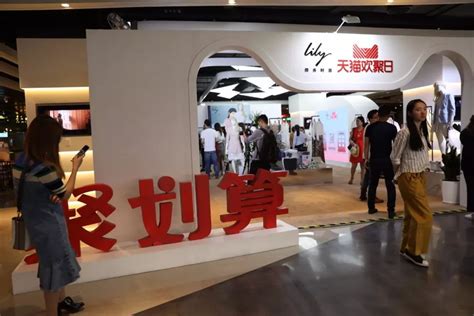 2018中国好门店参评巡礼：阿里首个商业配套项目“亲橙里”_联商网