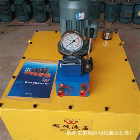 厂家直销可设计定制非标液压系统泵站液压电动油泵超高压液压站-阿里巴巴