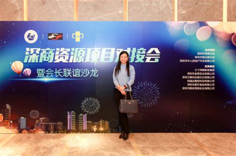 恒富金融集团正式成为深圳市商业联合会副会长单位_宁波频道_凤凰网