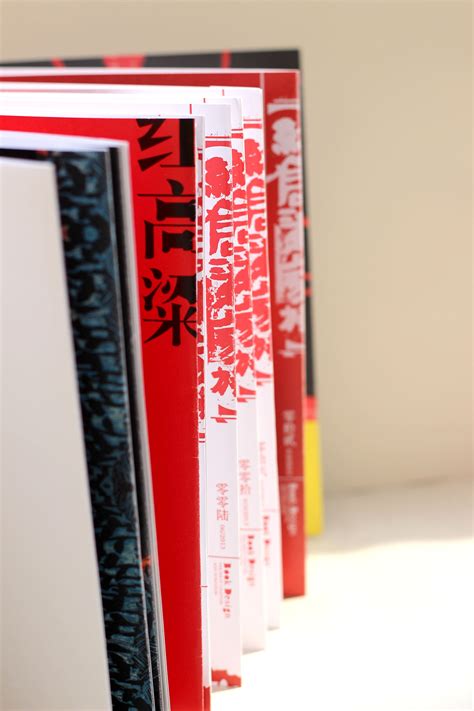 莫言系列小说书籍艺术设计|平面|书籍/画册|Vania2014 - 原创作品 - 站酷 (ZCOOL)