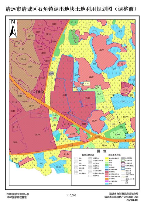 《石角镇总体规划及北部镇区部分用地控制性详细规划》批前公示