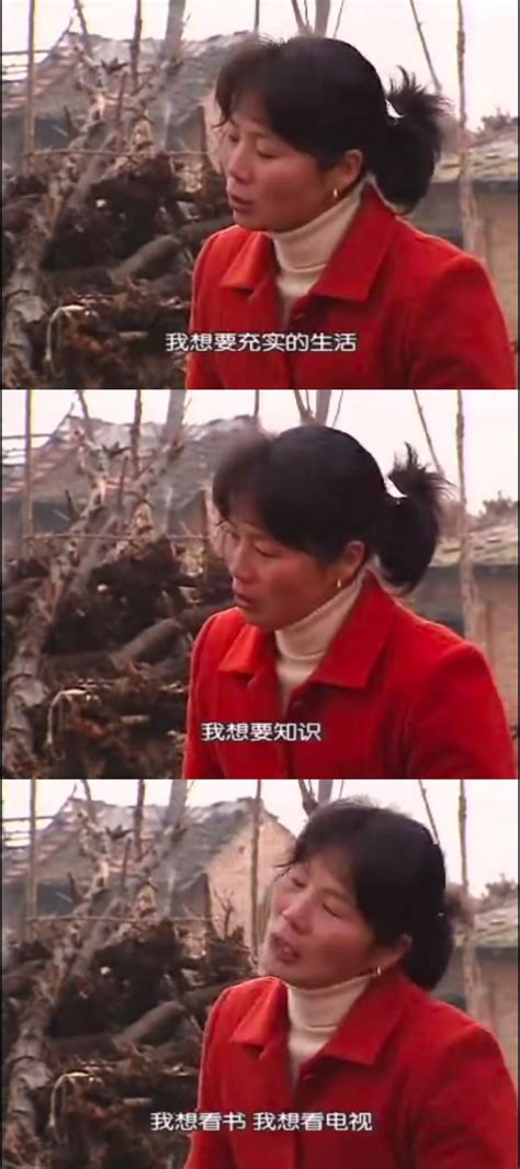 二十年前的山村里，农村妇女刘小样觉醒了|刘小样|山村|觉醒_新浪新闻