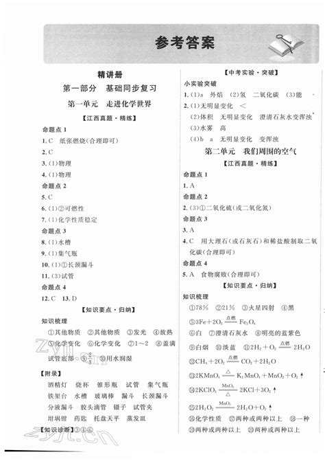 5GNR工程优化指导书 – 深圳市志威创联实业有限公司