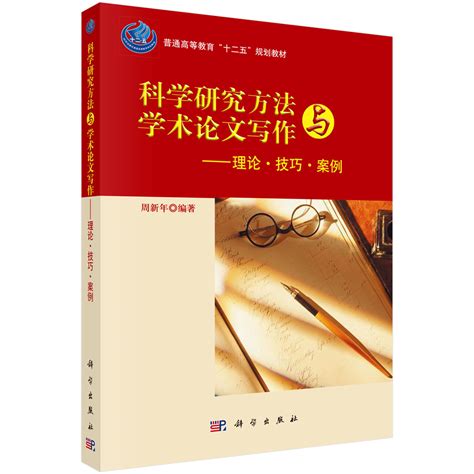 历史形态学的启示 ———李福清院士的文学研究方法-中国俗文化研究所