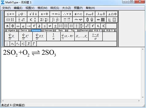MathType如何对齐公式-MathType中文网