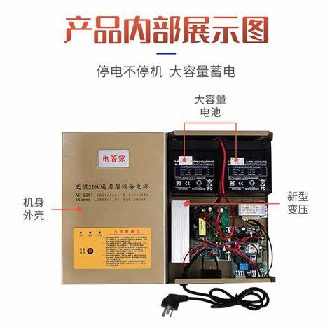 電動卷簾門備用電源在什么地方