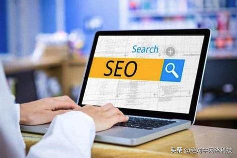 seo搜索引擎的工作原理（公司网站seo基础优化）-8848SEO