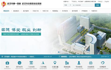 武汉市第一医院-三轴/特大扭矩搅拌桩机厂家,武汉天宝工程机械公司