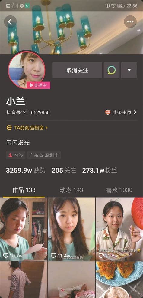 抖音网红“小兰”炼成记： 她记录的就是深圳打工族的日常_深圳新闻网