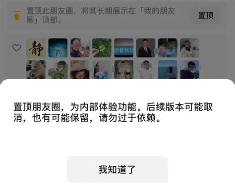 日常素材朋友圈置顶三图图片