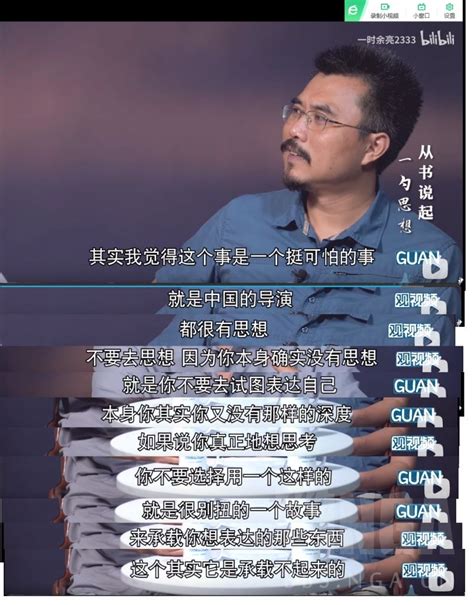 伐逆，谋断九州(海兔子)最新章节全本在线阅读-纵横中文网官方正版