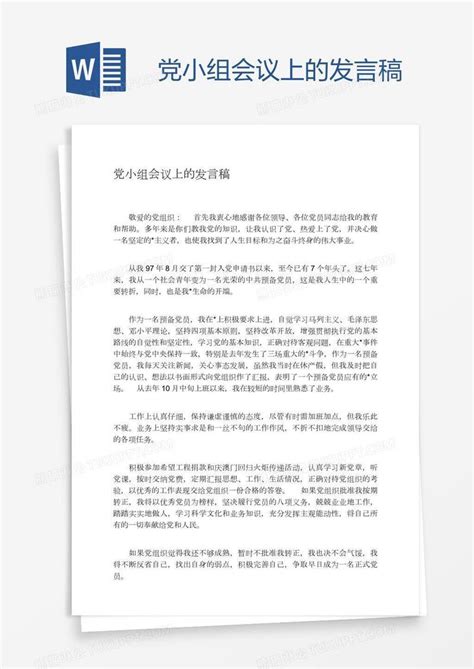 党的二十大报告学习手账_综合要闻_HRB蓝网