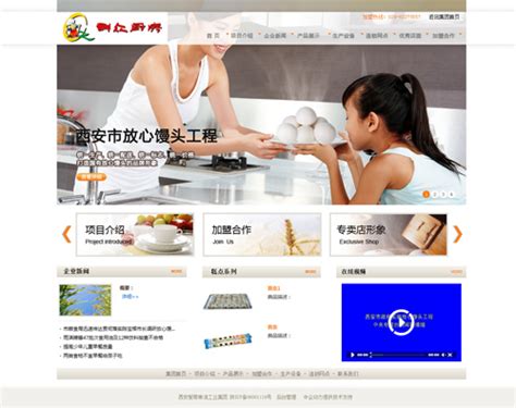 仿中企动力手机wap企业网站模板_懒人模板