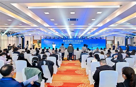 2022腾冲科学家论坛-澜湄区域科技人文交流论坛在腾冲举办