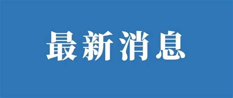 深圳女子用“电动车”藏匿走私67部苹果手机被抓（图)_坪山新闻网