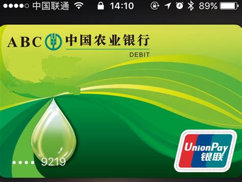 请问中国农业银行信用卡怎么办?