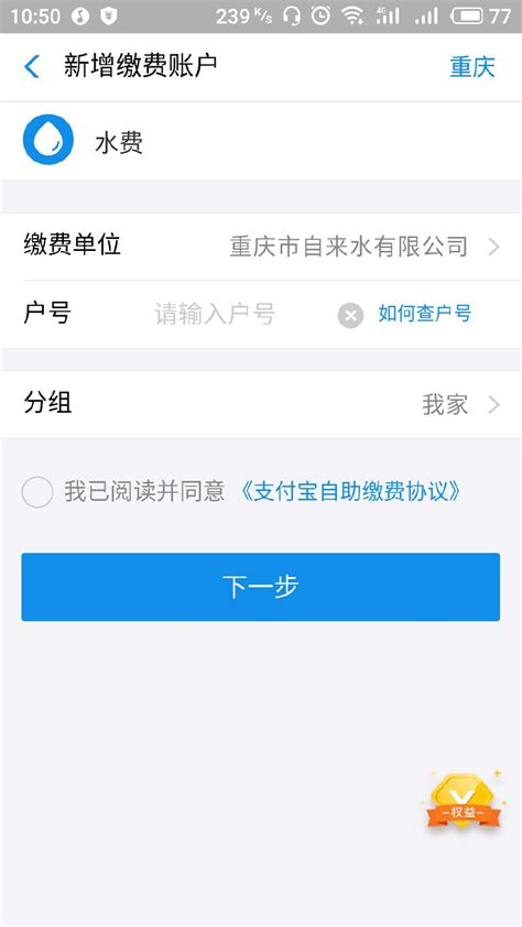 杭州本地宝app官方网址（电脑端+手机端）- 杭州本地宝
