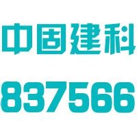 学深 悟透 笃行 ——中亿丰建筑产业化&中亿丰房建公司联合举办学习贯彻党的二十大精神及中亿丰发展精神主题活动-企业新闻-中亿丰（苏州）绿色建筑 ...