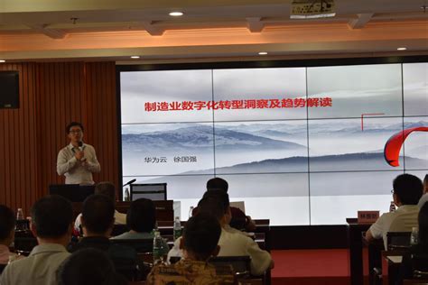 阳江市工业和信息化局成功举办广东省中小企业智能制造技术推广应用（阳江站）对接活动