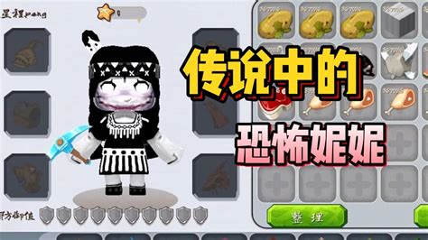 迷你世界妮妮图片
