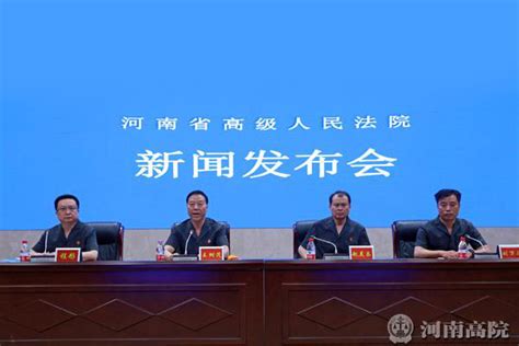 河南法院网上立案便民交费系统正式上线 - 法律资讯网