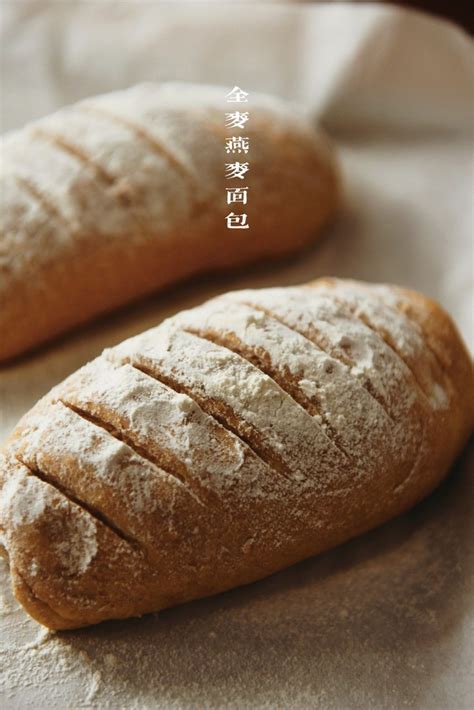 【醇熟燕麦面包（附橄榄型整形手法）的做法步骤图】安安爱吃面包_下厨房