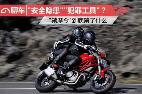 2021杭州禁摩区域地图，杭州摩托车限行区域图_车主指南