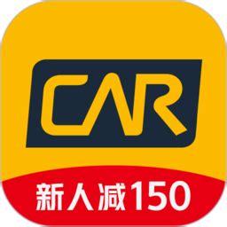 神州租车app下载-神州租车客户端下载v7.7.2 安卓最新版-当易网