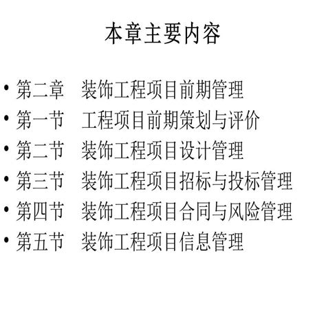 工程量计算表EXCL模板下载_计算_图客巴巴