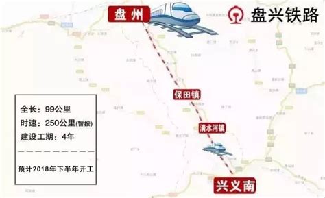 重庆至黔江高铁施工招标2020年1月开工2024年渝湘高铁全线贯通_铁路
