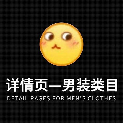 2017-2022年中国男装品牌市场运营态势与发展前景分析报告_智研咨询_产业信息网