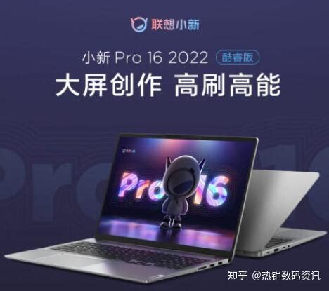 2022年笔记本电脑选购推荐 2022年值得入手的笔记本电脑推荐 - 系统之家