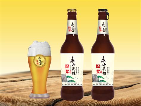 泰山英雄原浆啤酒500ml棕瓶-山东泰山英雄精酿啤酒有限公司