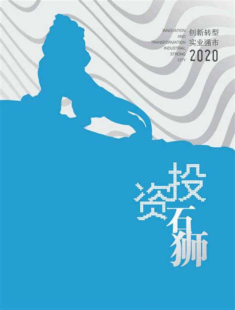 泉州石狮：800万征集永宁滨海片区设计方案-闽南网
